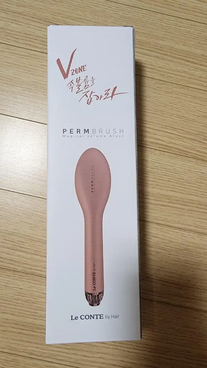 르꽁뜨 펌 브러쉬(Perm Brush)